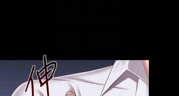 《秘密霸凌》第168话 第24页