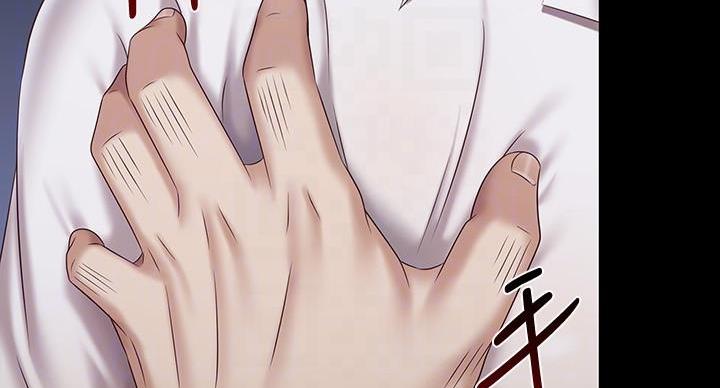 《秘密霸凌》第168话 第25页