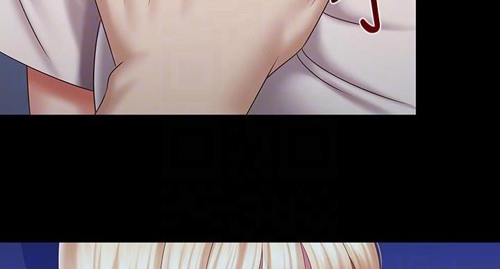 《秘密霸凌》第168话 第26页