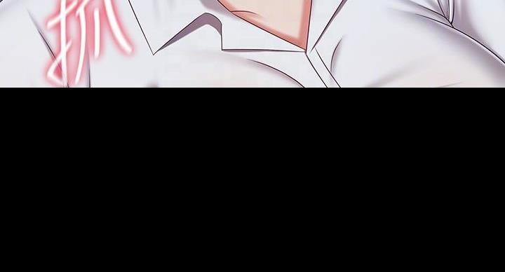 《秘密霸凌》第168话 第28页