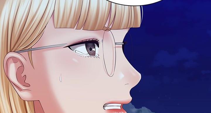 《秘密霸凌》第168话 第36页