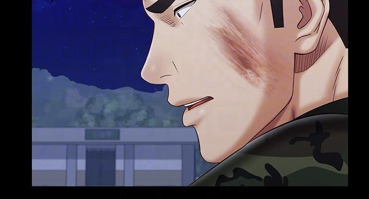 《秘密霸凌》第168话 第39页