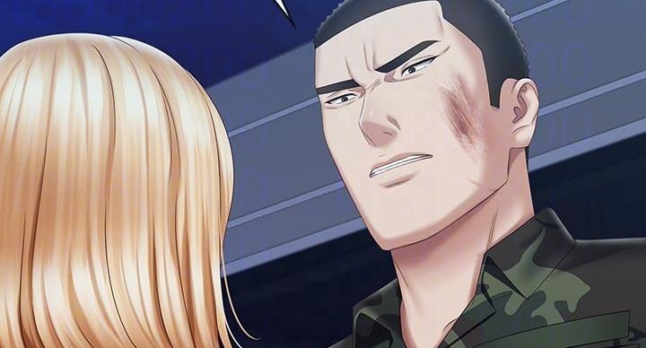 《秘密霸凌》第168话 第5页