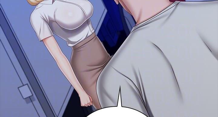 《秘密霸凌》第168话 第65页
