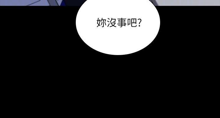 《秘密霸凌》第168话 第66页