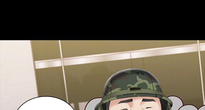《秘密霸凌》第168话 第82页