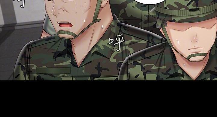 《秘密霸凌》第168话 第84页