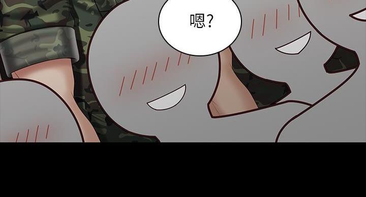 《秘密霸凌》第168话 第87页