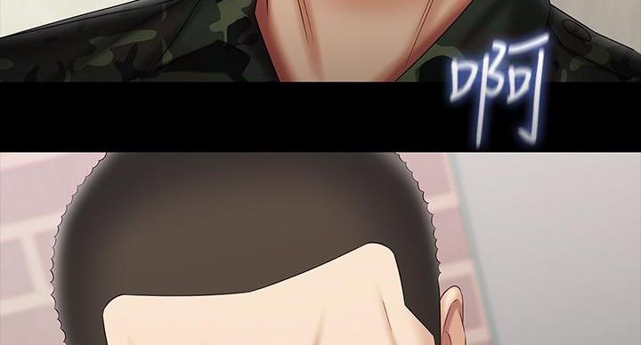 《秘密霸凌》第165话 第121页