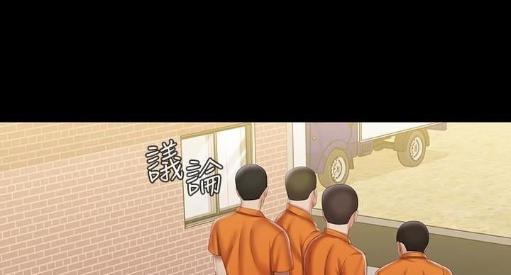 《秘密霸凌》第165话 第18页