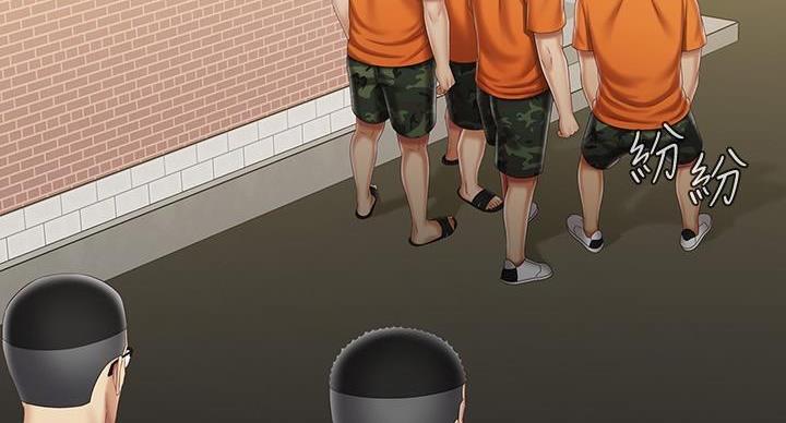 《秘密霸凌》第165话 第19页