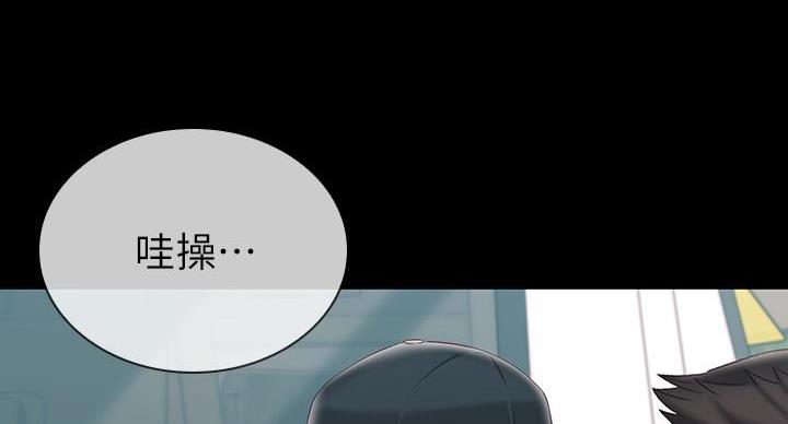 《秘密霸凌》第165话 第40页