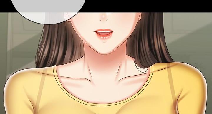 《秘密霸凌》第165话 第45页