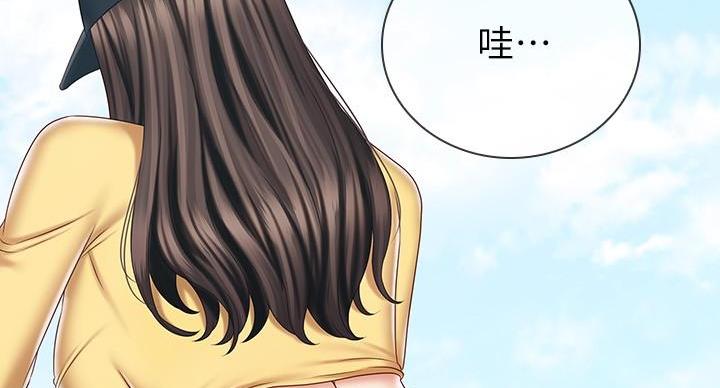 《秘密霸凌》第165话 第49页