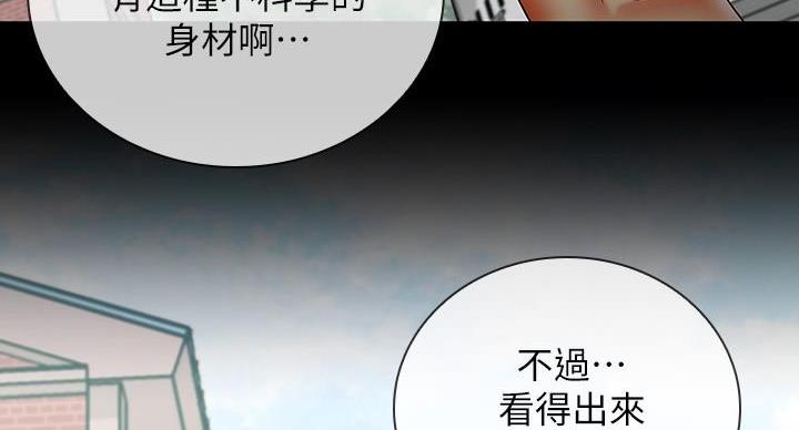 《秘密霸凌》第165话 第52页