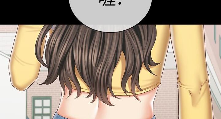 《秘密霸凌》第165话 第62页
