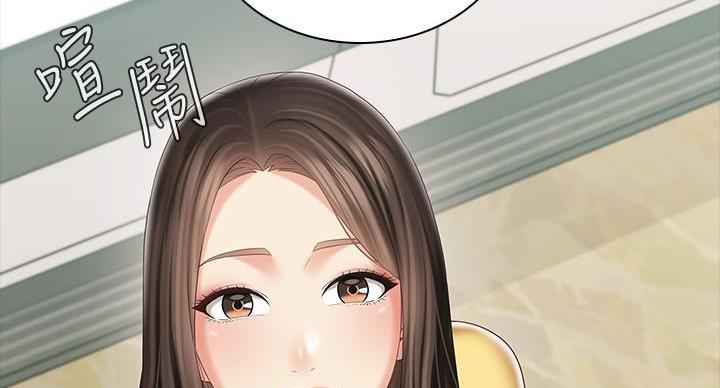 《秘密霸凌》第165话 第99页
