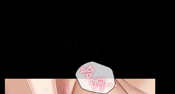 《秘密霸凌》第163话 第16页