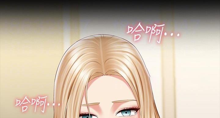 《秘密霸凌》第163话 第21页