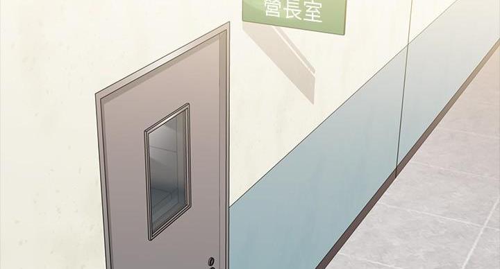《秘密霸凌》第163话 第78页