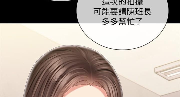 《秘密霸凌》第163话 第90页