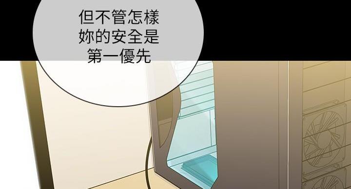 《秘密霸凌》第164话 第123页