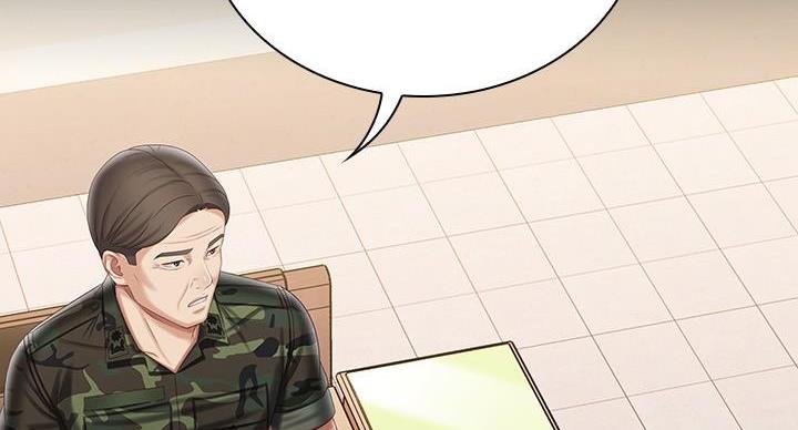 《秘密霸凌》第164话 第18页