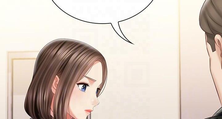 《秘密霸凌》第164话 第23页