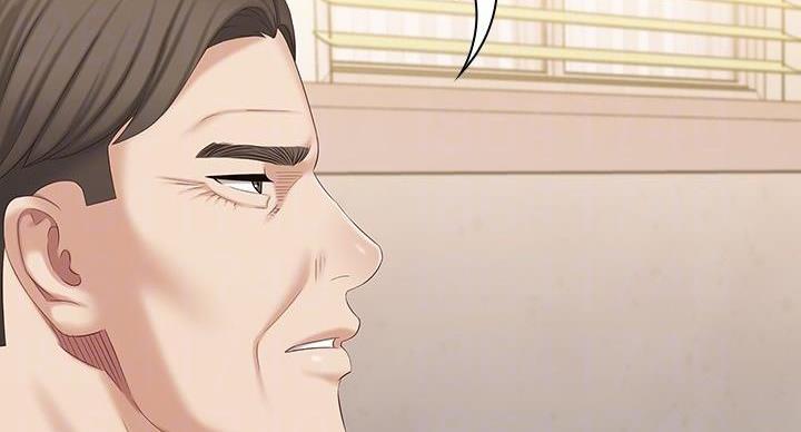 《秘密霸凌》第164话 第30页