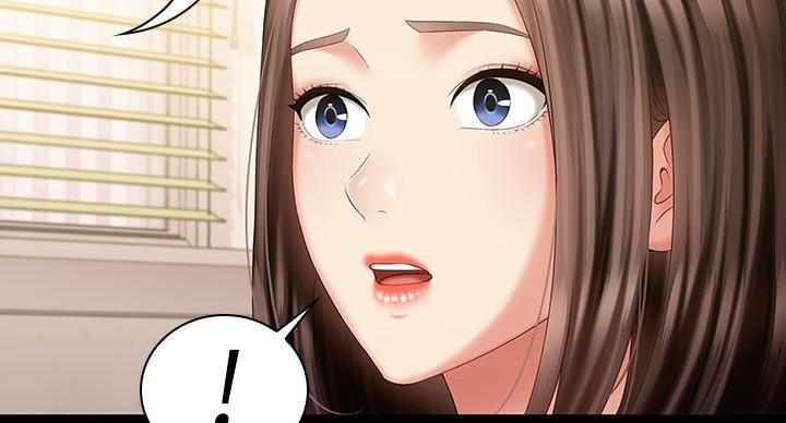 《秘密霸凌》第164话 第35页