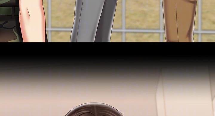 《秘密霸凌》第164话 第79页