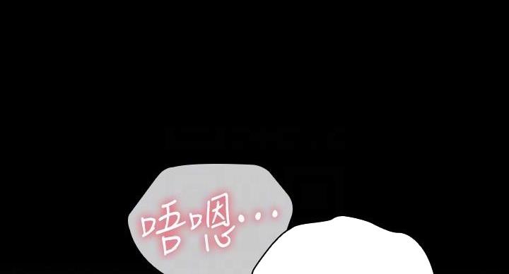 《秘密霸凌》第162话 第20页