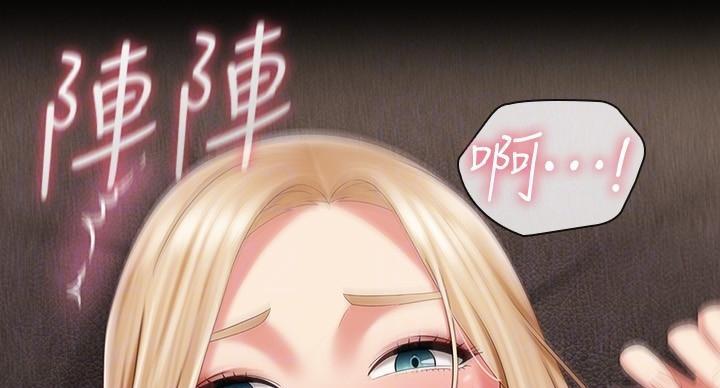 《秘密霸凌》第162话 第24页