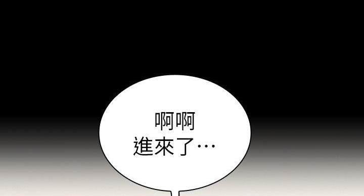《秘密霸凌》第162话 第35页