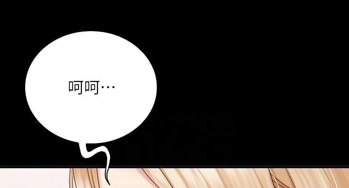 《秘密霸凌》第162话 第38页