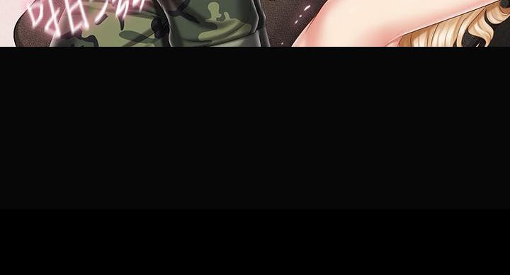 《秘密霸凌》第162话 第55页