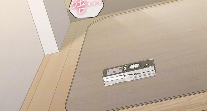 《秘密霸凌》第162话 第5页