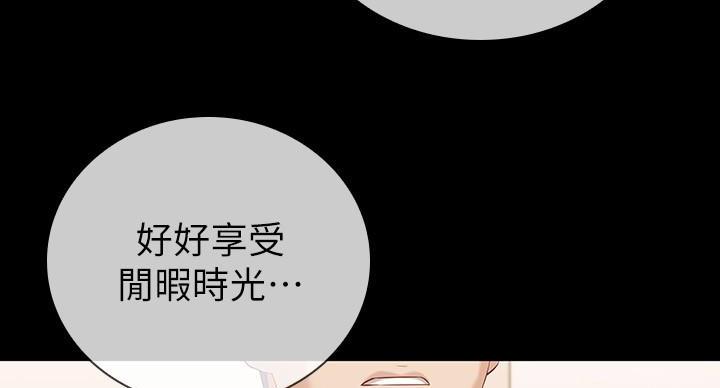 《秘密霸凌》第161话 第19页