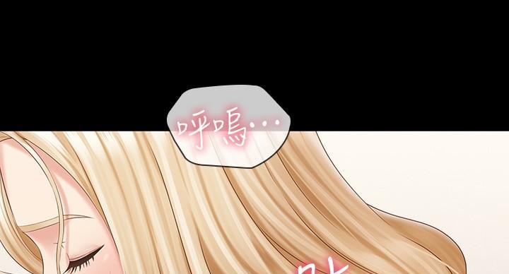 《秘密霸凌》第161话 第1页