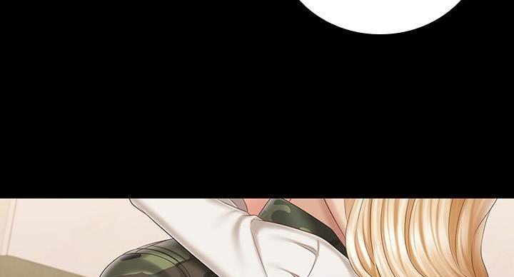 《秘密霸凌》第161话 第35页