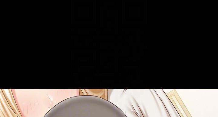 《秘密霸凌》第161话 第3页