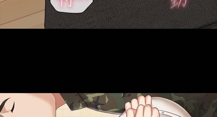 《秘密霸凌》第161话 第64页