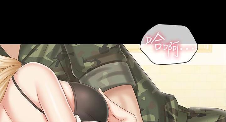 《秘密霸凌》第161话 第67页