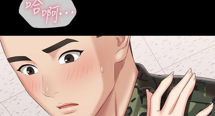 《秘密霸凌》第161话 第72页