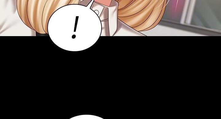 《秘密霸凌》第160话 第28页