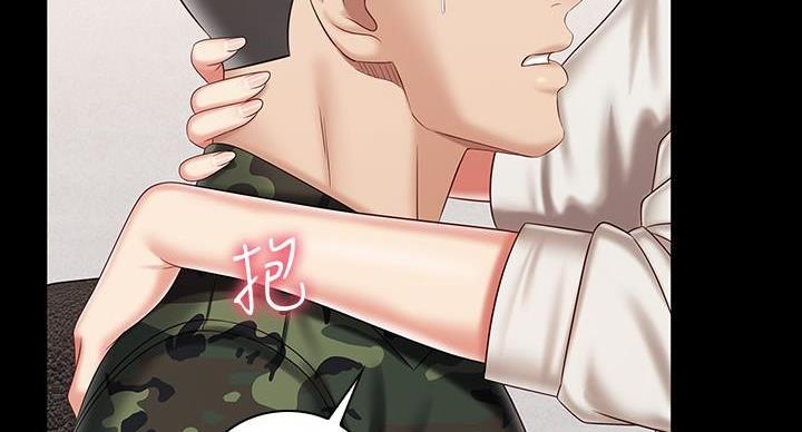 《秘密霸凌》第160话 第53页
