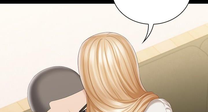 《秘密霸凌》第160话 第55页