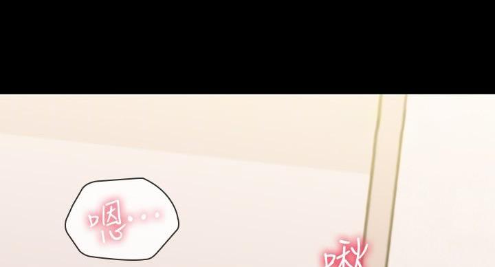 《秘密霸凌》第160话 第82页