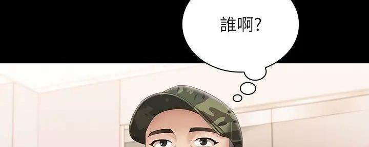 《秘密霸凌》第157话 第108页