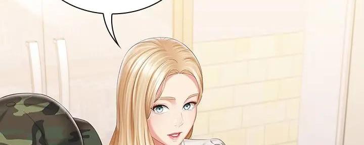 《秘密霸凌》第157话 第123页
